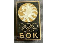 388 Bulgaria sign BOK Bulgarian Olympic Committee enamel