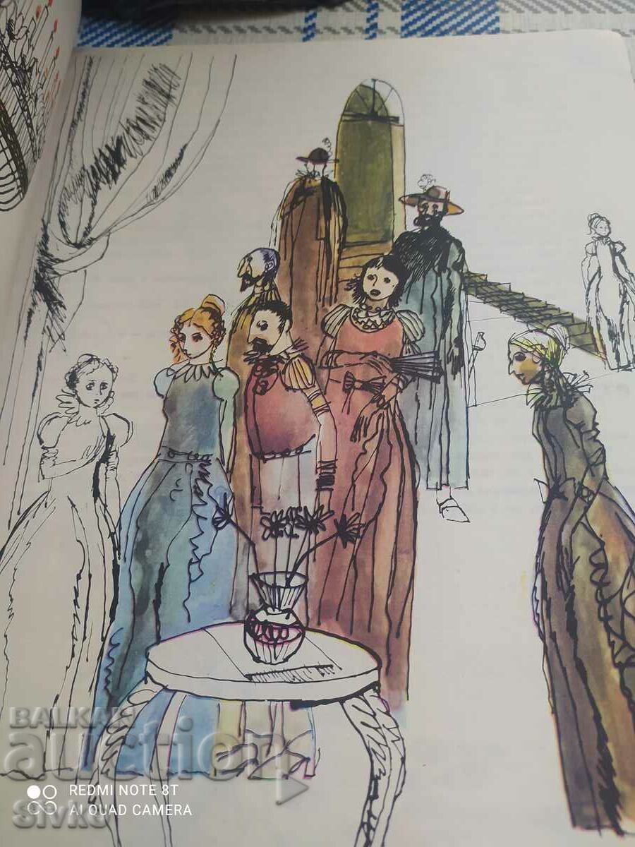 Bluebeard, Charles Perrault, illustrations by Simeon Venov with price 1.99 BGN | € 1.02 Bluebeard, Charles Perrault, illustrations by Simeon Venov with price 1.99 BGN | € 1.02