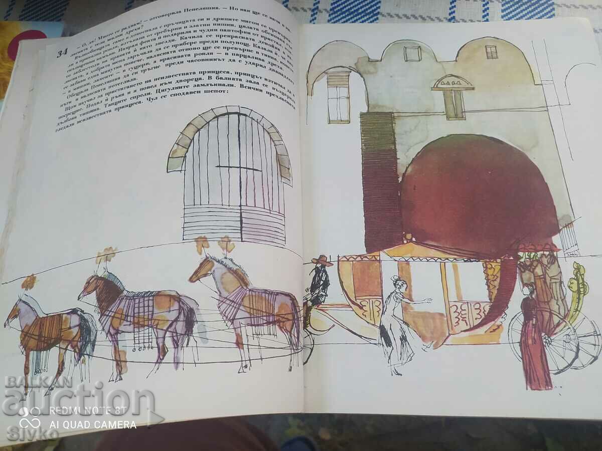 Delivery of Bluebeard, Charles Perrault, illustrations by Simeon Venov Delivery of Bluebeard, Charles Perrault, illustrations by Simeon Venov