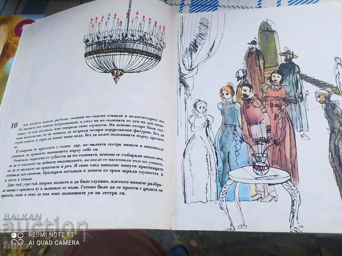 Bluebeard, Charles Perrault, illustrations by Simeon Venov - 5 Bluebeard, Charles Perrault, illustrations by Simeon Venov - 5