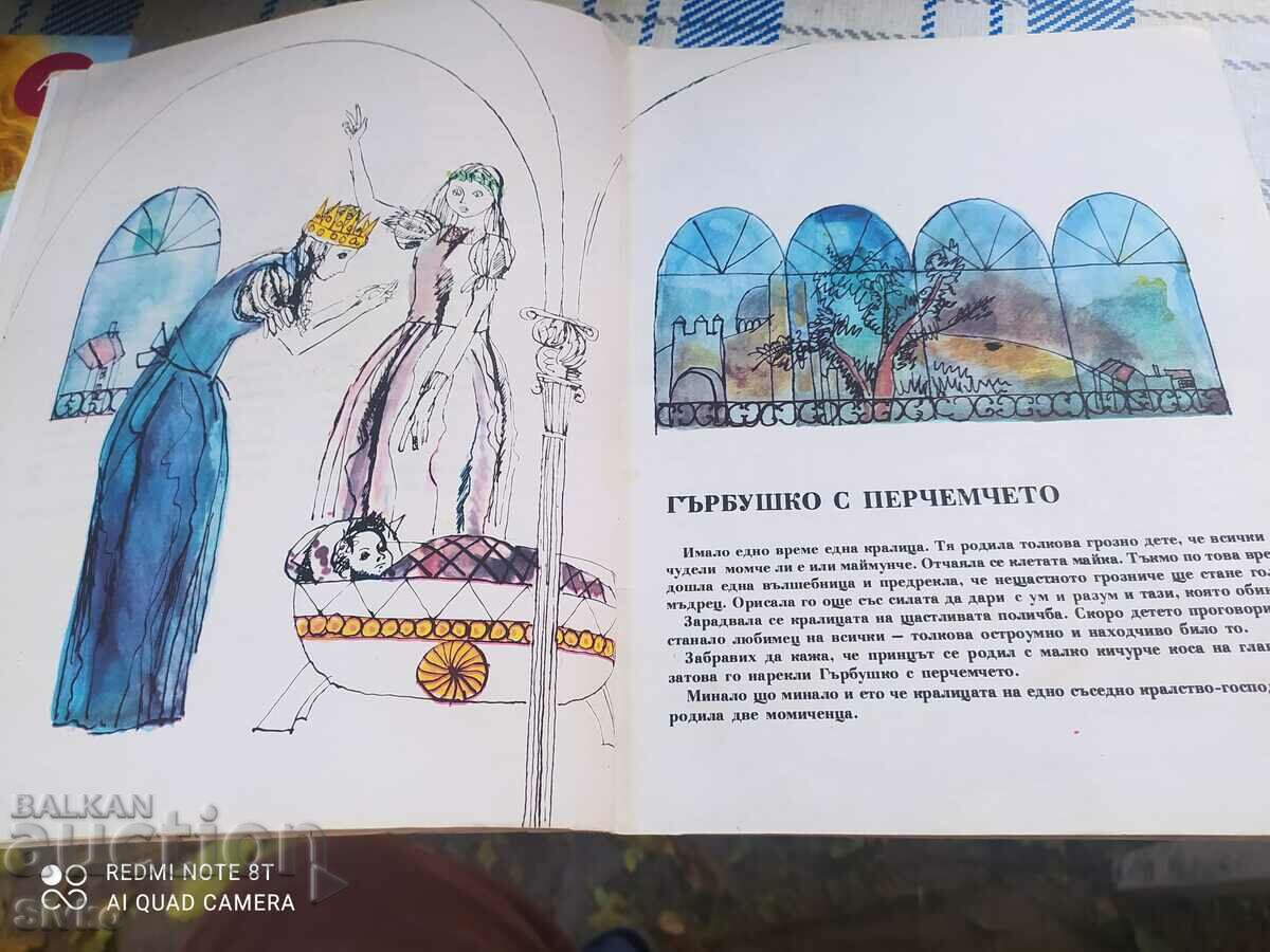 Bluebeard, Charles Perrault, illustrations by Simeon Venov - 6 Bluebeard, Charles Perrault, illustrations by Simeon Venov - 6