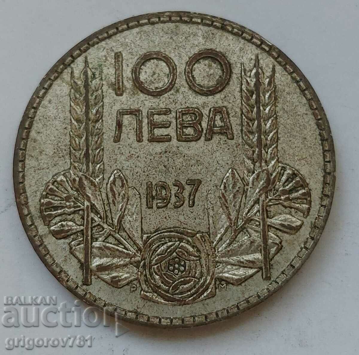 Ασήμι 100 λέβα Βουλγαρία 1937 - ασημένιο νόμισμα #108