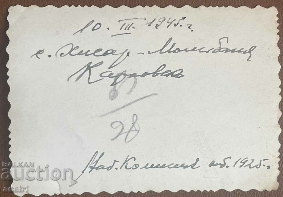 Village of Hisar Momina Banya Karlovsko Recruitment Commission with price 9.99 BGN | € 5.11 Village of Hisar Momina Banya Karlovsko Recruitment Commission with price 9.99 BGN | € 5.11