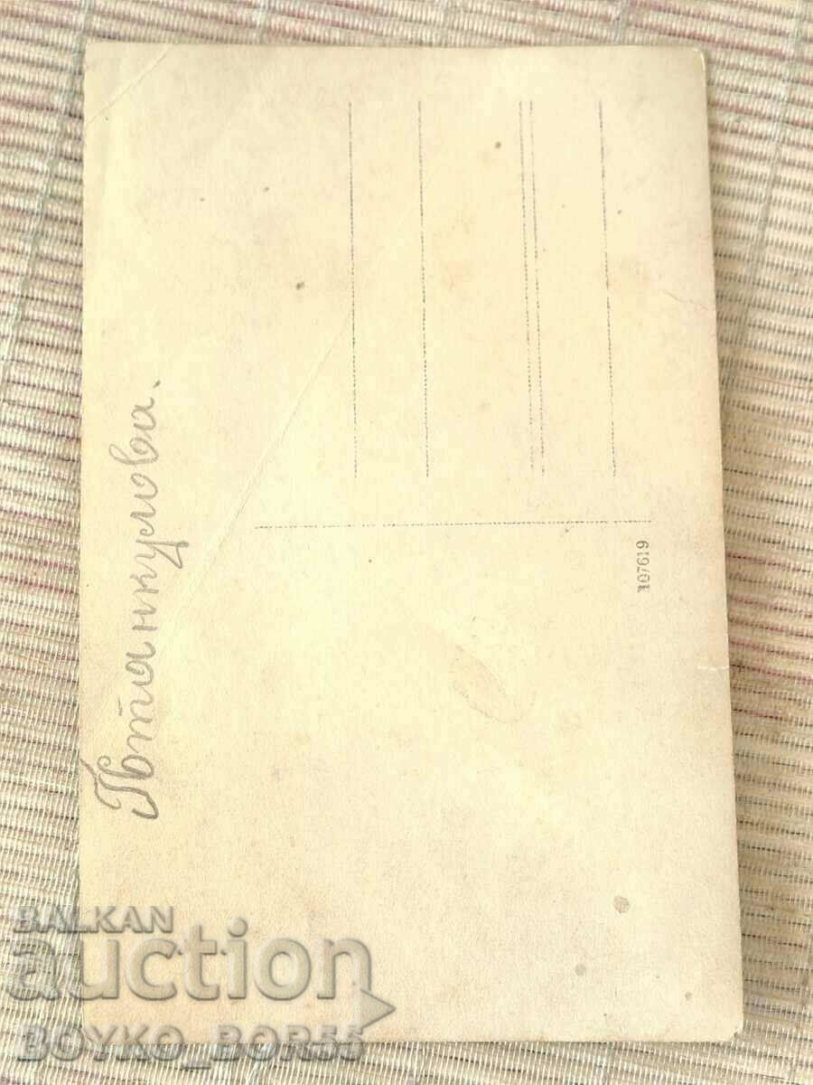 Old Photo from Tsarskoe Vreme Theatrical Student Performance with price 25.00 BGN | € 12.78 Old Photo from Tsarskoe Vreme Theatrical Student Performance with price 25.00 BGN | € 12.78