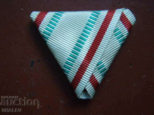 Delivery of Ribbon to start sign "For us. To philanthropy" III or IV century.