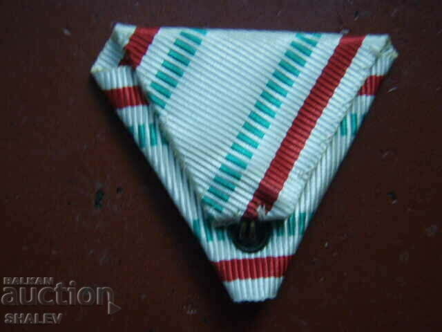 Ribbon to start sign "For us. To philanthropy" III or IV century. - 5