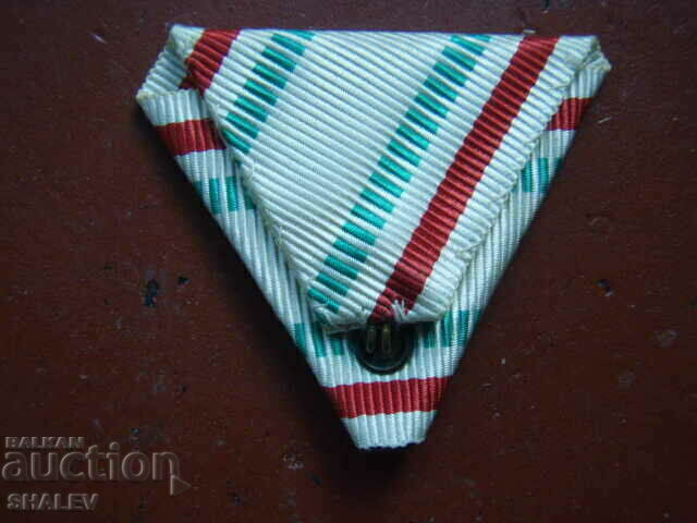 Ribbon to start sign "For us. To philanthropy" III or IV century. - 7