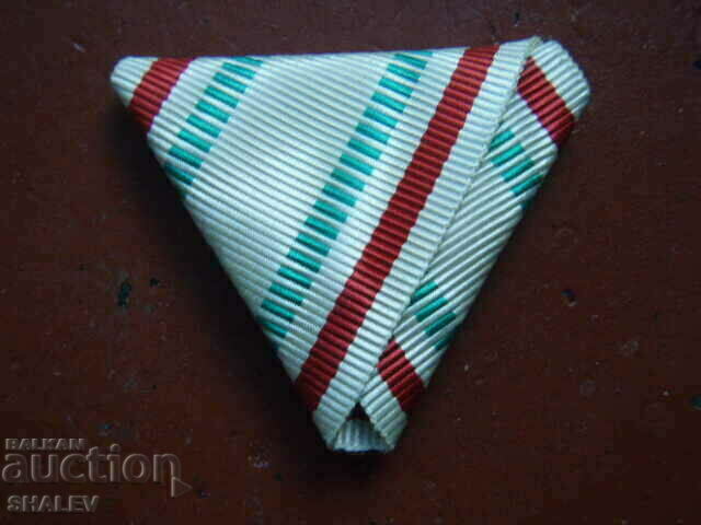 Auction Ribbon to start sign "For us. To philanthropy" III or IV century. Auction Ribbon to start sign "For us. To philanthropy" III or IV century.