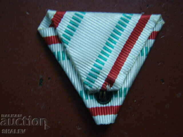 Ribbon to start sign "For us. To philanthropy" III or IV century. - 5 Ribbon to start sign "For us. To philanthropy" III or IV century. - 5