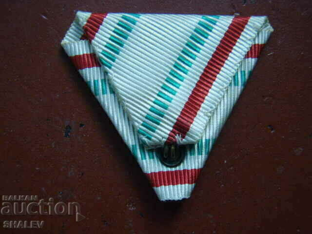 Ribbon to start sign "For us. To philanthropy" III or IV century. - 7 Ribbon to start sign "For us. To philanthropy" III or IV century. - 7