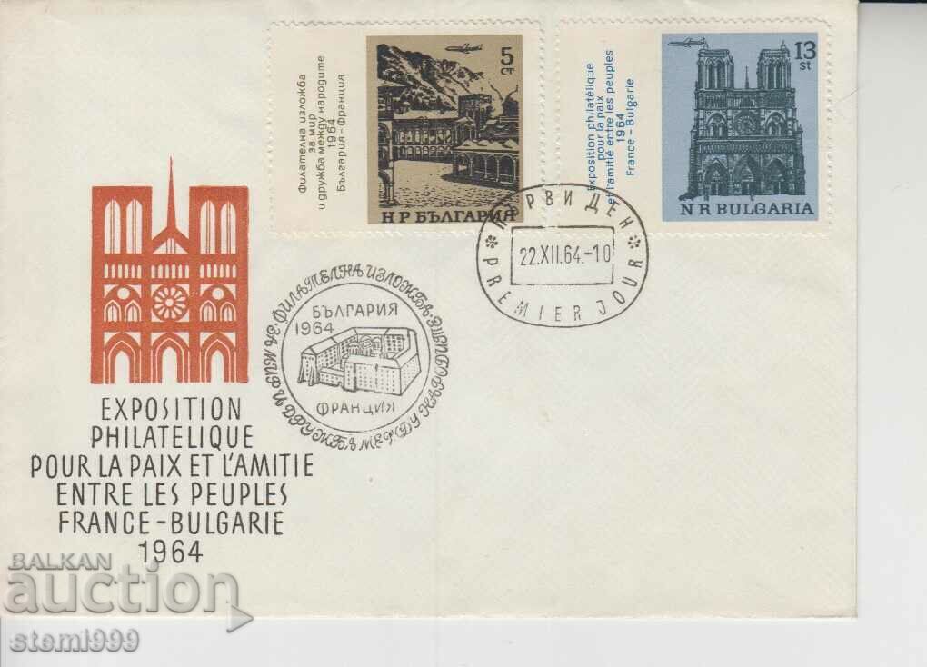 First Day Postal Envelope Philatelic Exhibition France Bulgaria