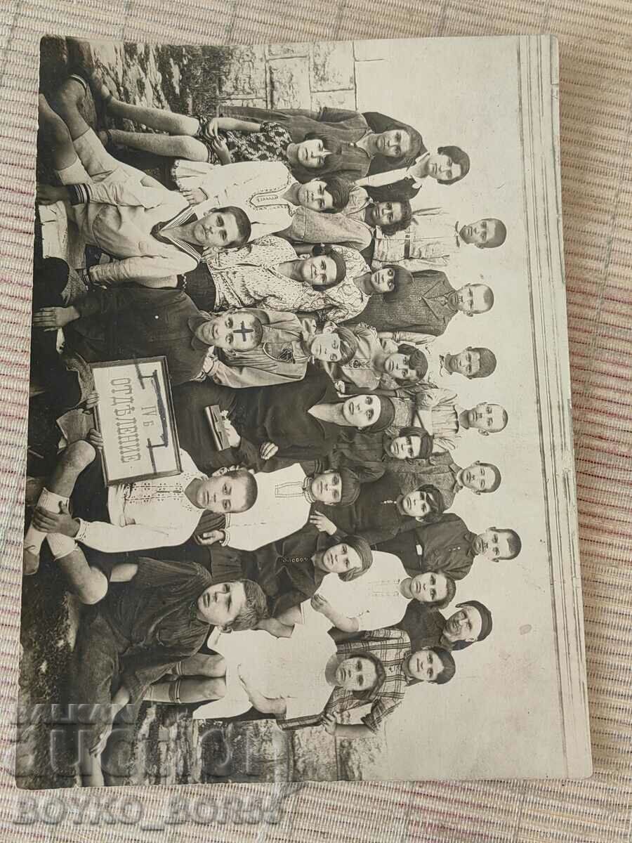 Παλιά φωτογραφία από το Tsarskoe Vreme Μαθητές του Τέταρτου Τμήματος