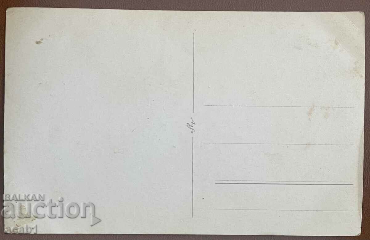 Rila Monastery Monument Doiran Turn of Cherna Tutrakan with price 19.99 BGN | € 10.22 Rila Monastery Monument Doiran Turn of Cherna Tutrakan with price 19.99 BGN | € 10.22