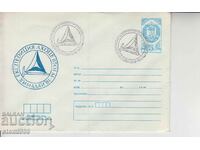Plic de poștă pentru prima zi Himalaya Lhotse Peaks