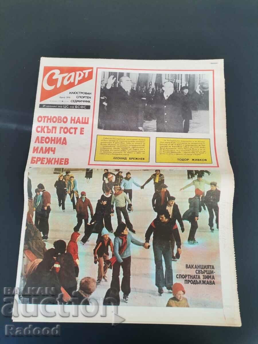 "Start" newspaper. Number 398/1979