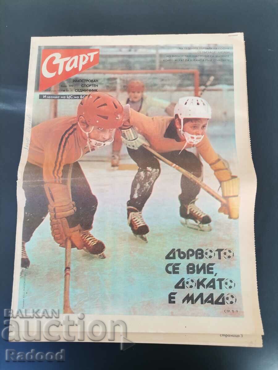 "Start" newspaper. Number 399/1979