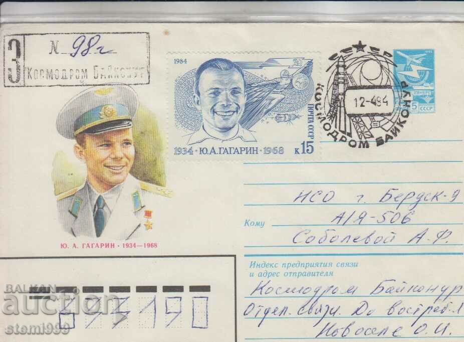 First Day Postal Envelope GAGARIN BAIKONUR KOSMOS