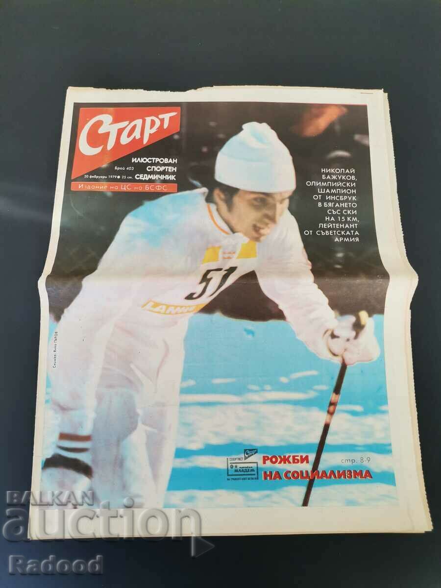 "Start" newspaper. Number 403/1979