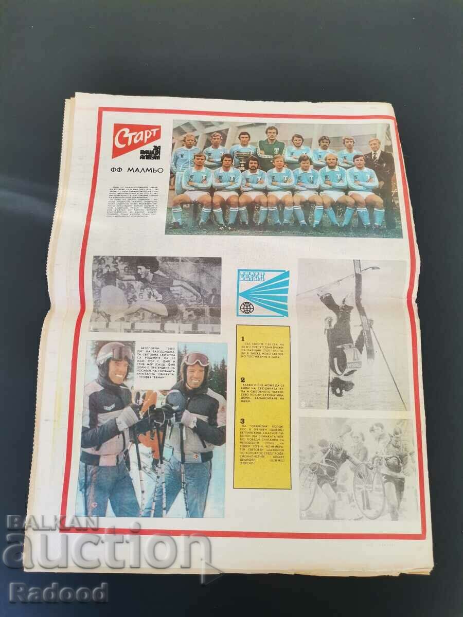 Auction "Start" newspaper. Number 404/1979 Auction "Start" newspaper. Number 404/1979