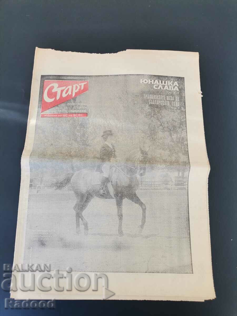 "Start" newspaper. Number 405/1979
