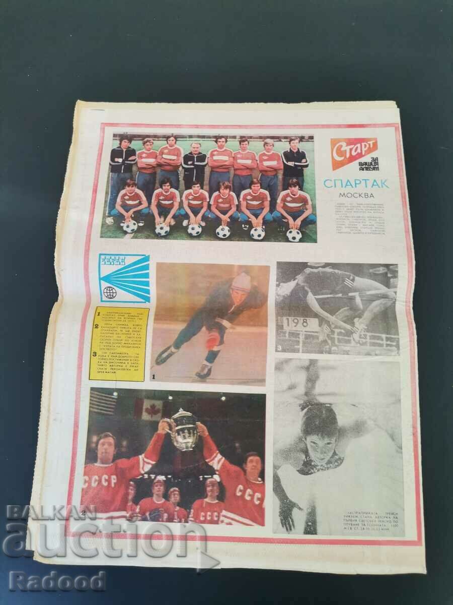 Delivery of "Start" newspaper. Number 406/1979 Delivery of "Start" newspaper. Number 406/1979