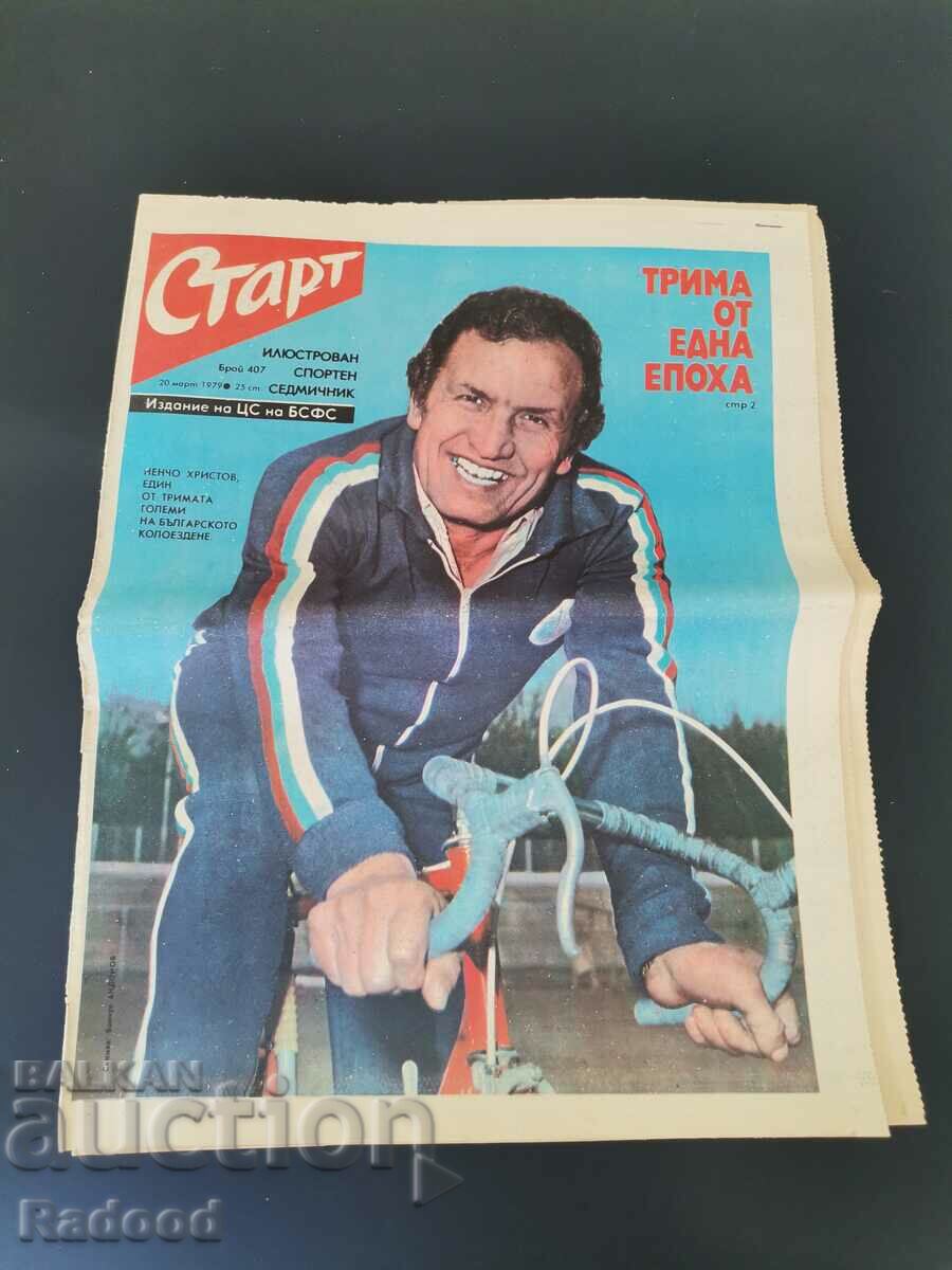 "Start" newspaper. Number 407/1979