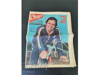 "Start" newspaper. Number 407/1979