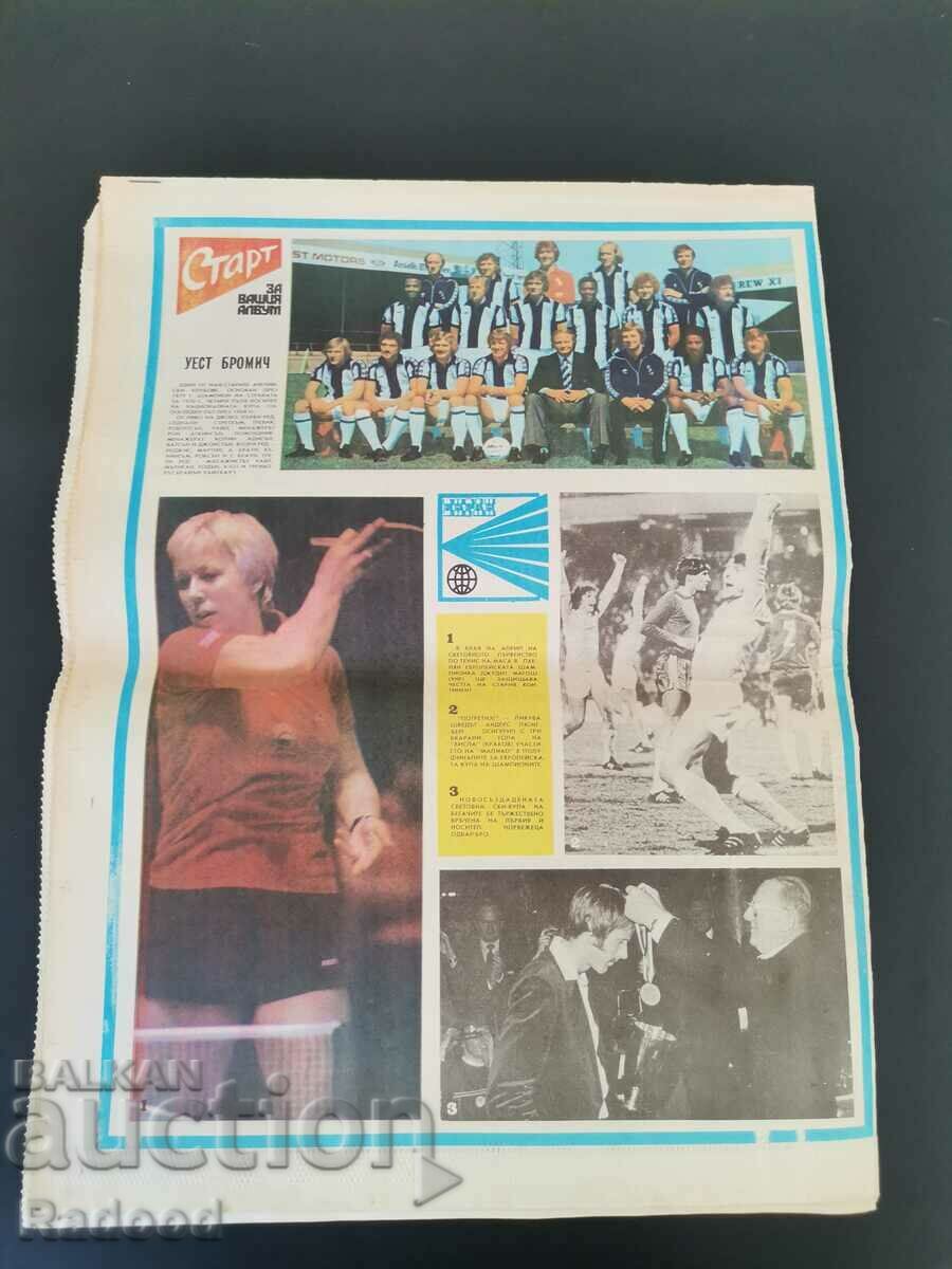 Delivery of In "Start". Number 411/1979 Delivery of In "Start". Number 411/1979