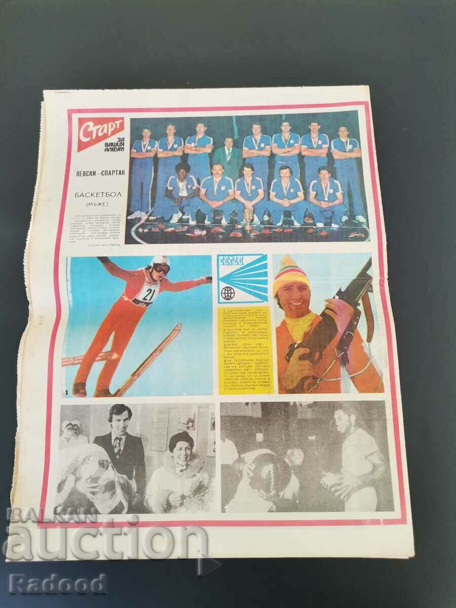 Delivery of In "Start". Number 413/1979 Delivery of In "Start". Number 413/1979