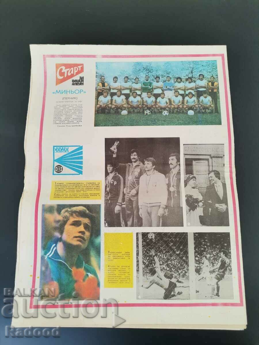 Auction In "Start". Number 420/1979. Miner Auction In "Start". Number 420/1979. Miner