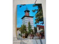Berkovitsa - carte poștală