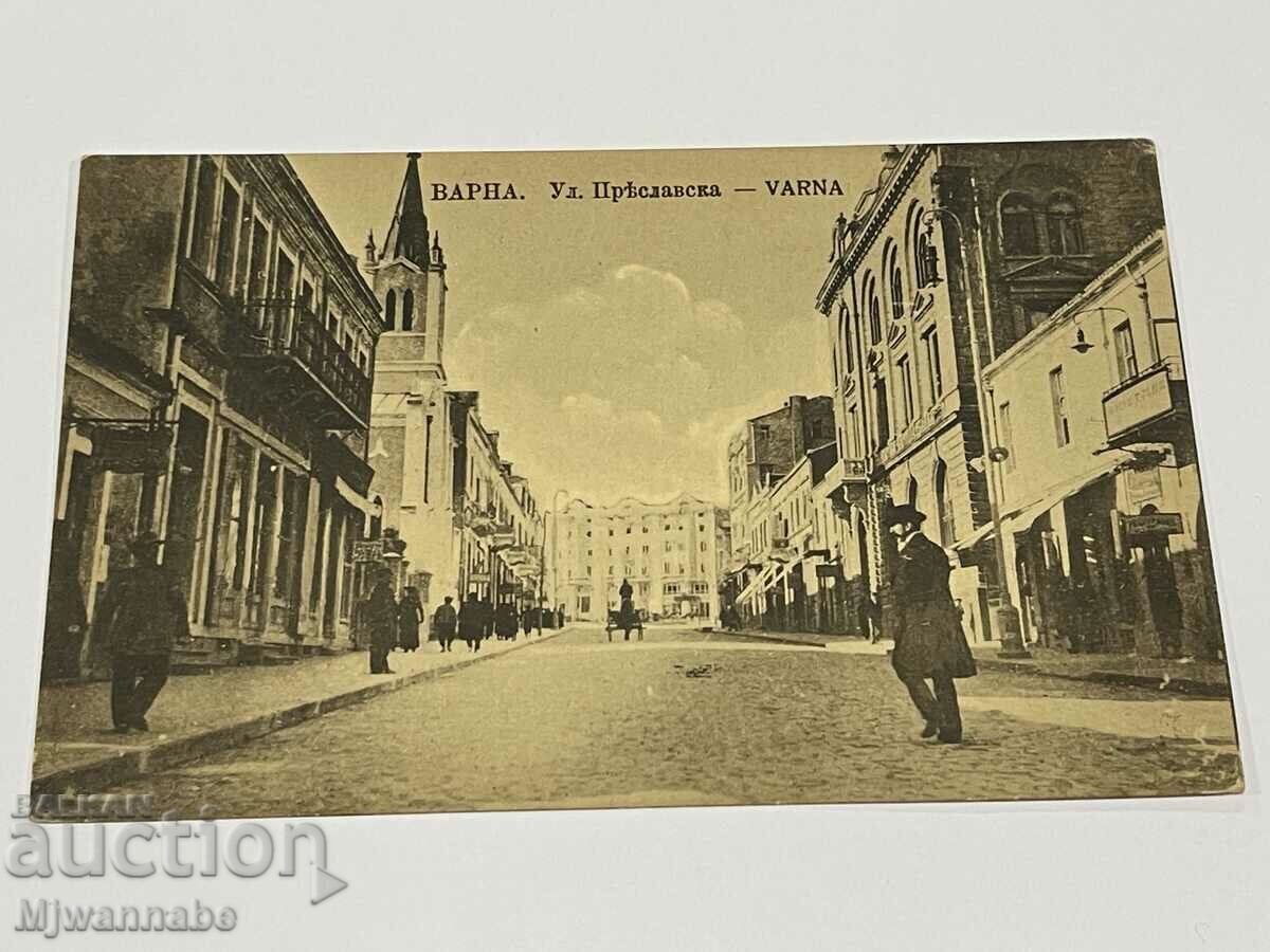 Стара пощенска картичка Варна