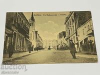 Carte poștală veche Varna