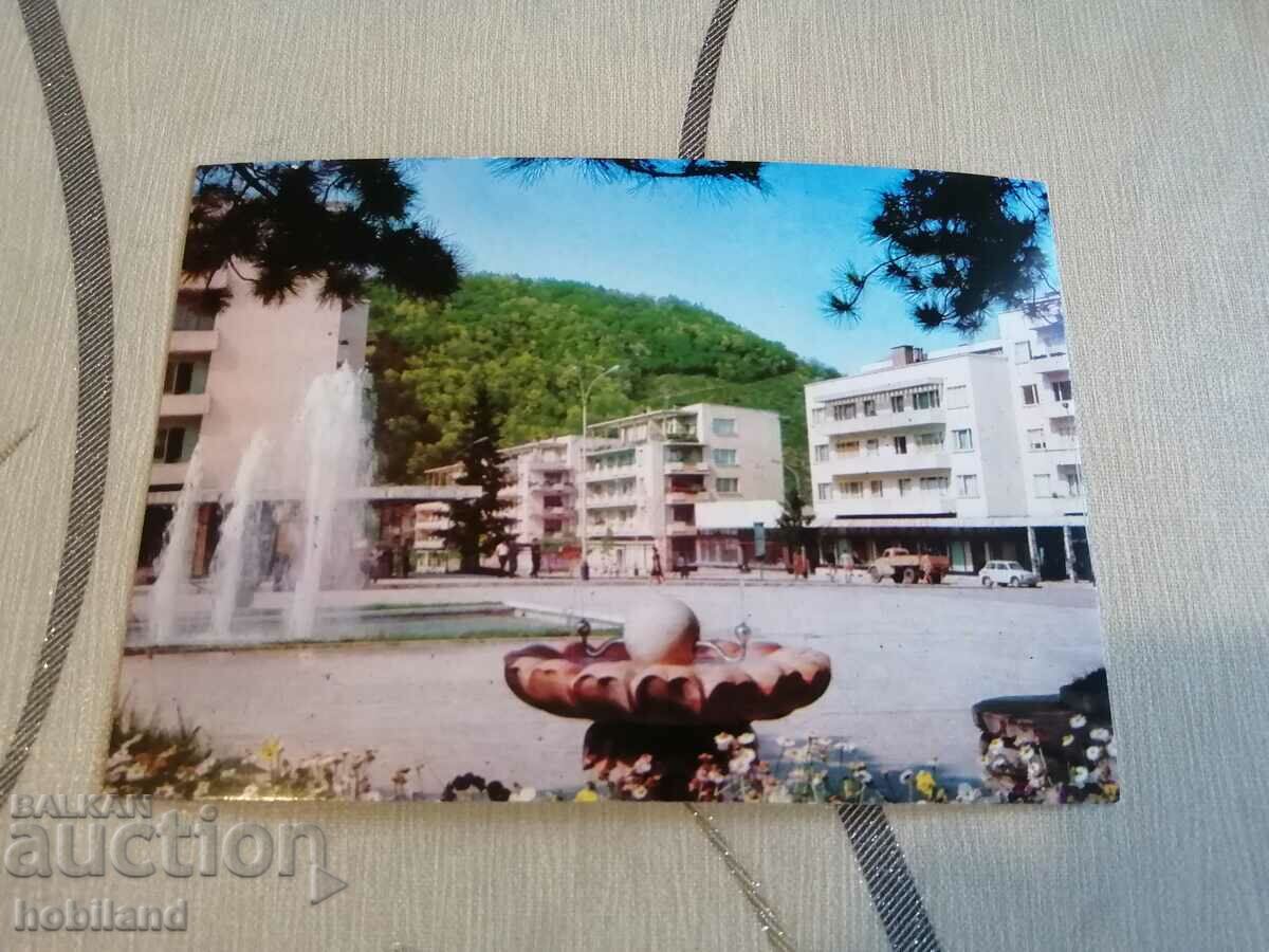Berkovitsa - postcard