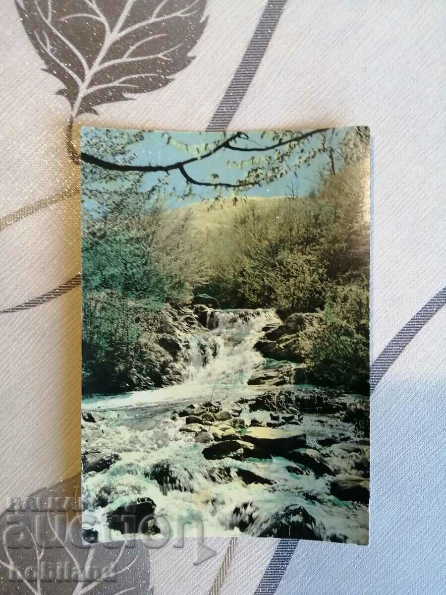 Берковица- пощенска картичка