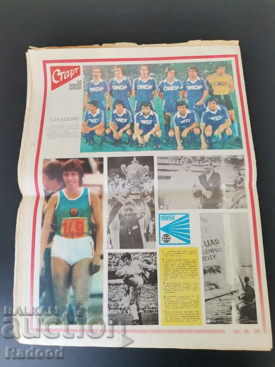 Auction In "Start". Number 425/1979 Auction In "Start". Number 425/1979