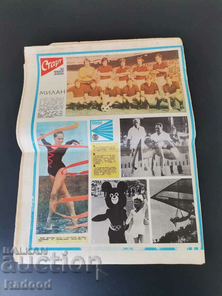 Auction In "Start". Number 427/1979 Auction In "Start". Number 427/1979