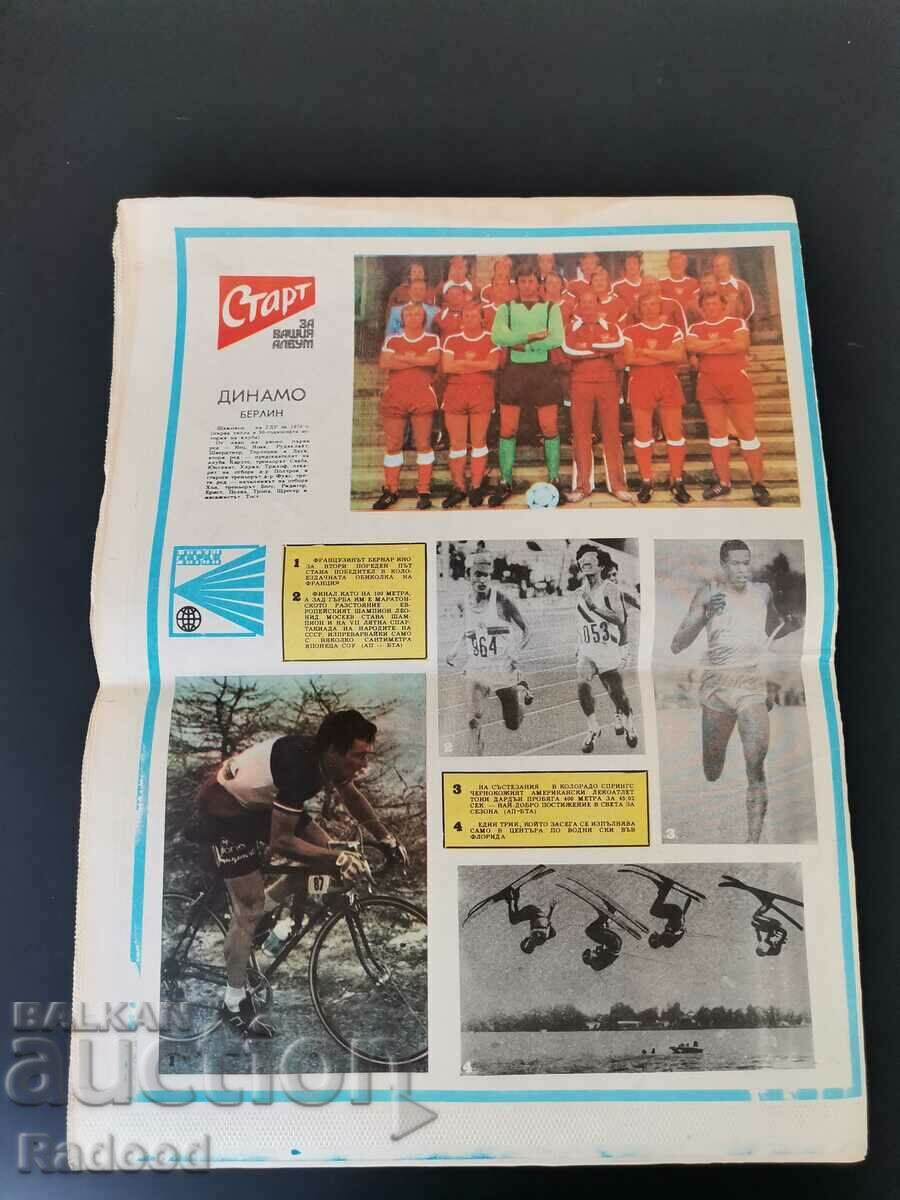 Auction In "Start". Number 428/1979 Auction In "Start". Number 428/1979