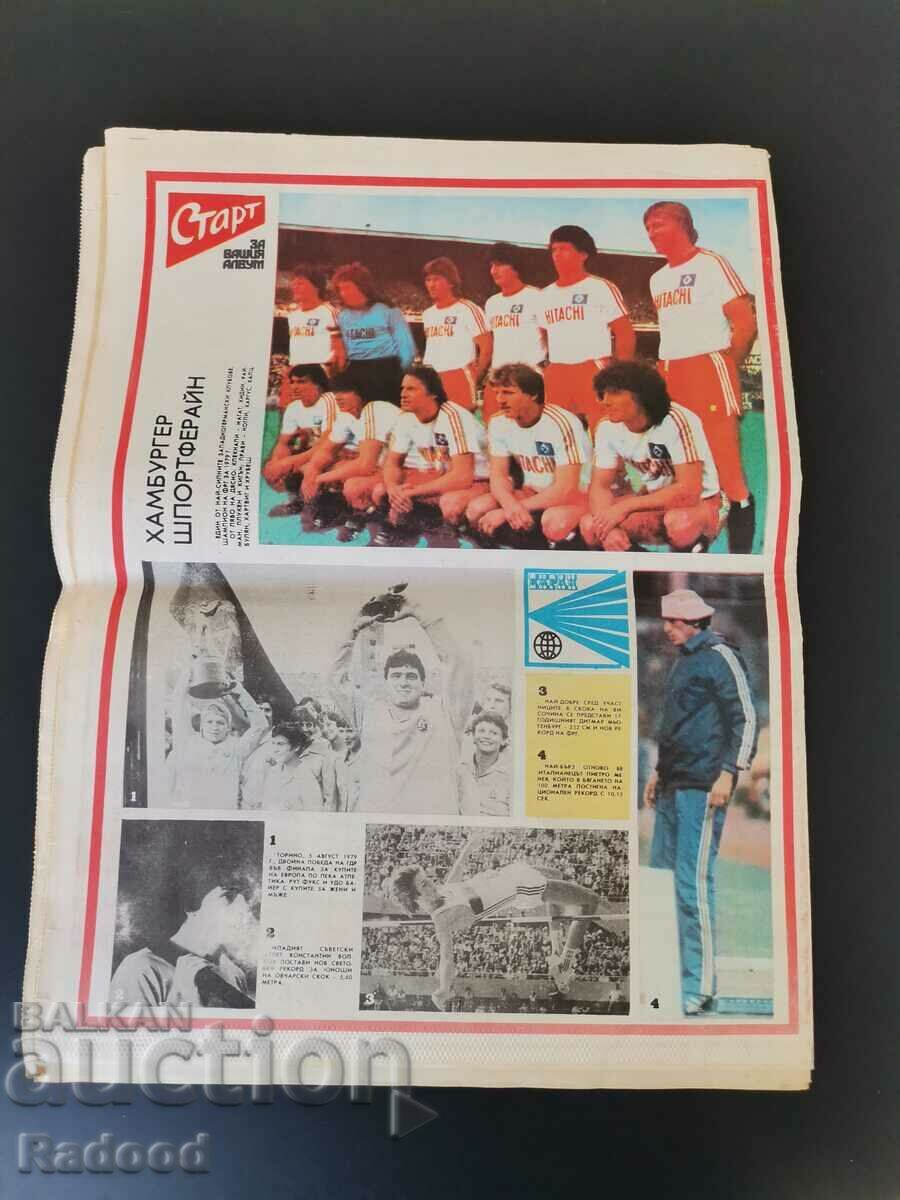 Auction In "Start". Number 429/1979 Auction In "Start". Number 429/1979