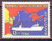 БК 2789 Ферибот Варна-Иличовск