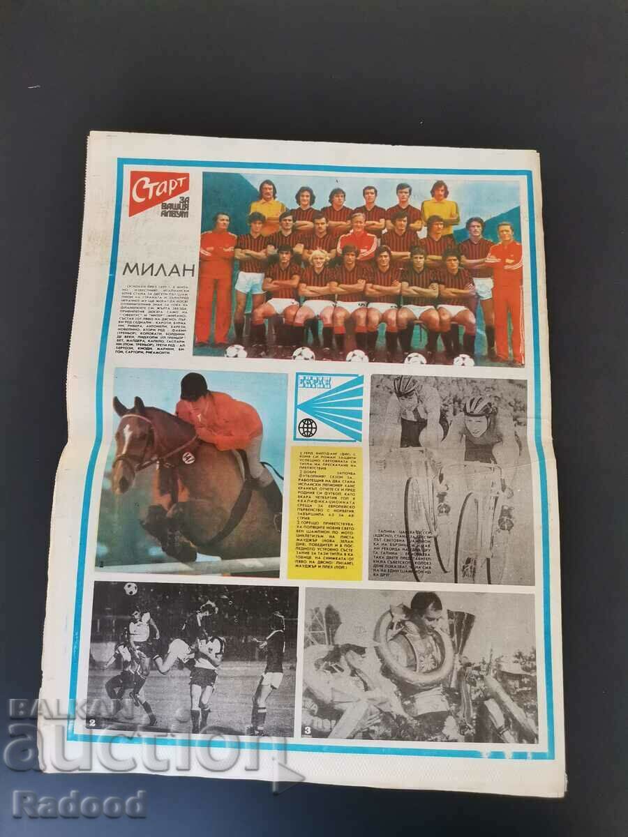 Auction V-k "Start" No. 433/1979 Auction V-k "Start" No. 433/1979