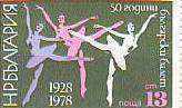 BK 2797 50 years Bulgarian ballet