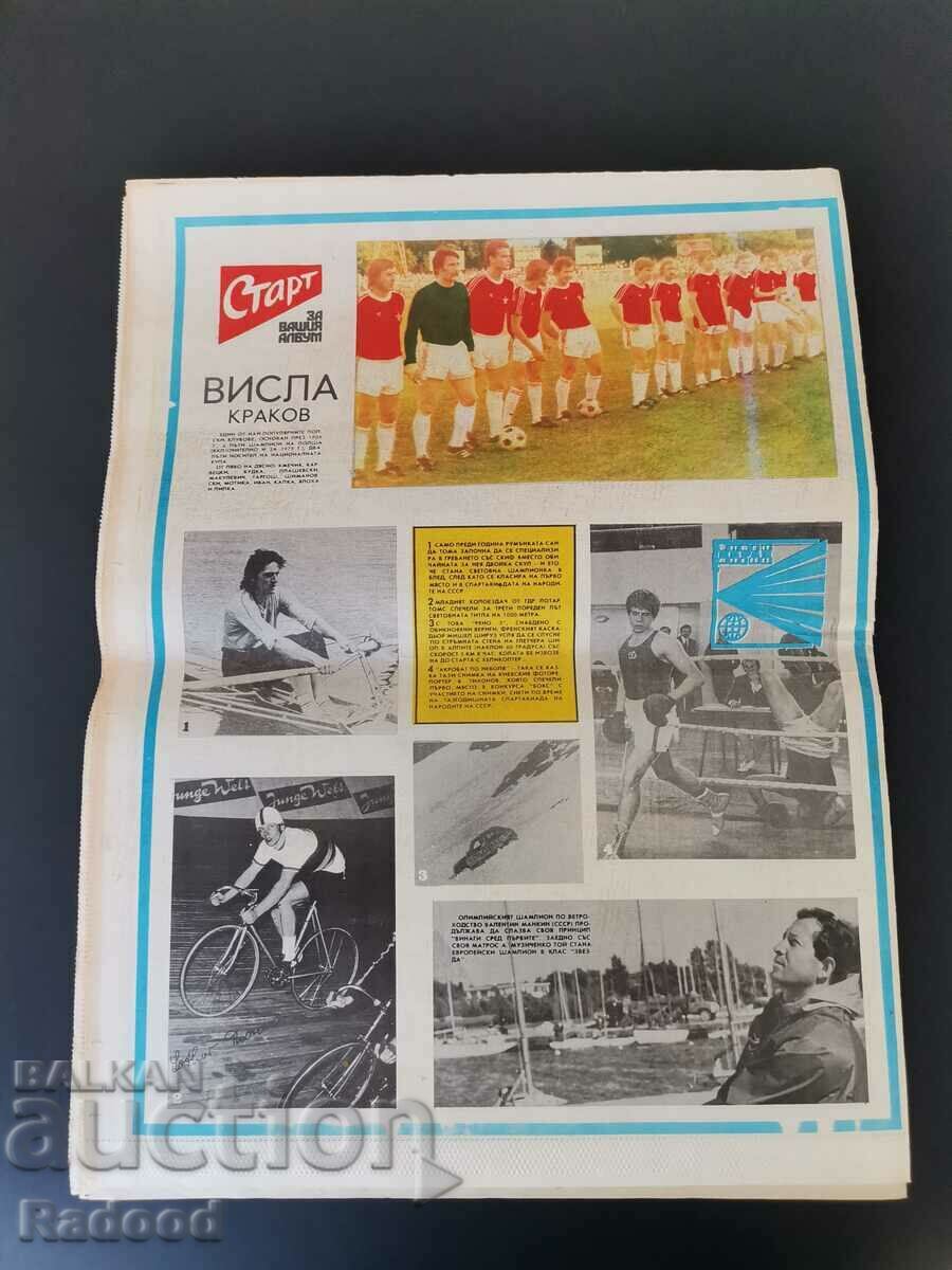 Auction  V-k "Start" Number 435/1979