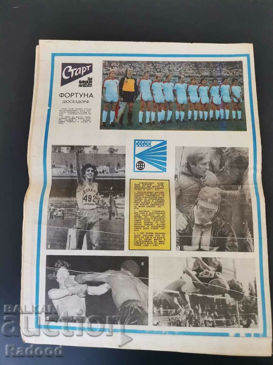 Auction V-k "Start" Number 436/1979 Auction V-k "Start" Number 436/1979