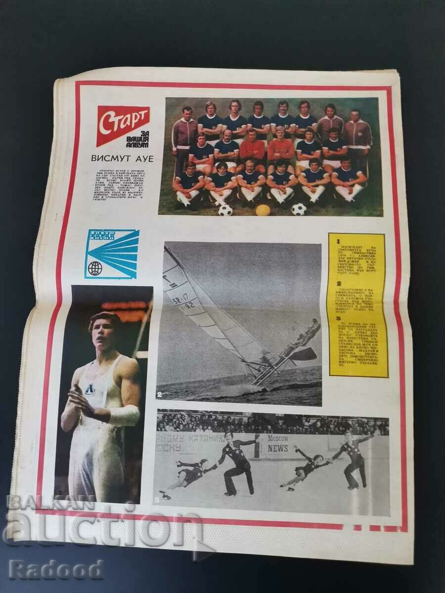 Auction V-k "Start" No. 446/1979 Auction V-k "Start" No. 446/1979