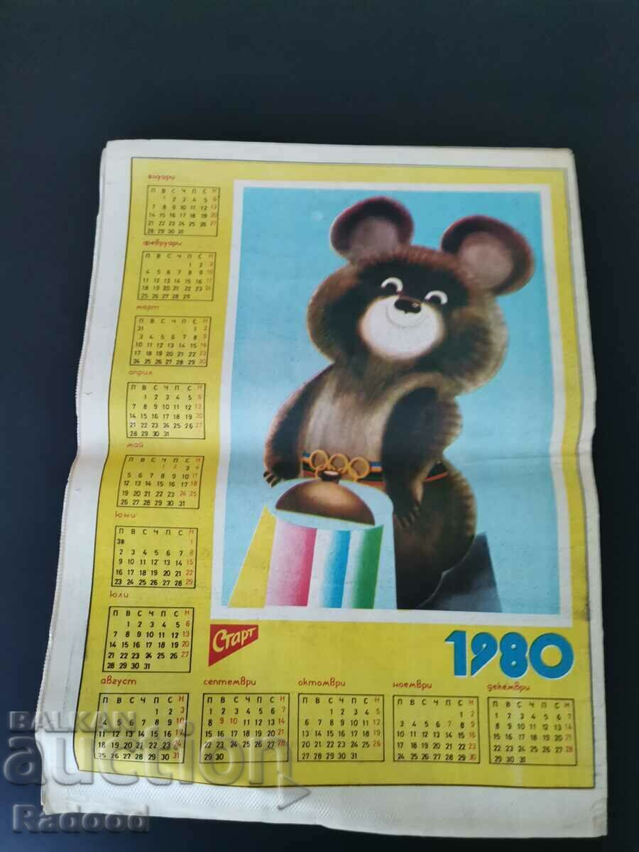 Auction V-k "Start" No. 447/1979 Auction V-k "Start" No. 447/1979