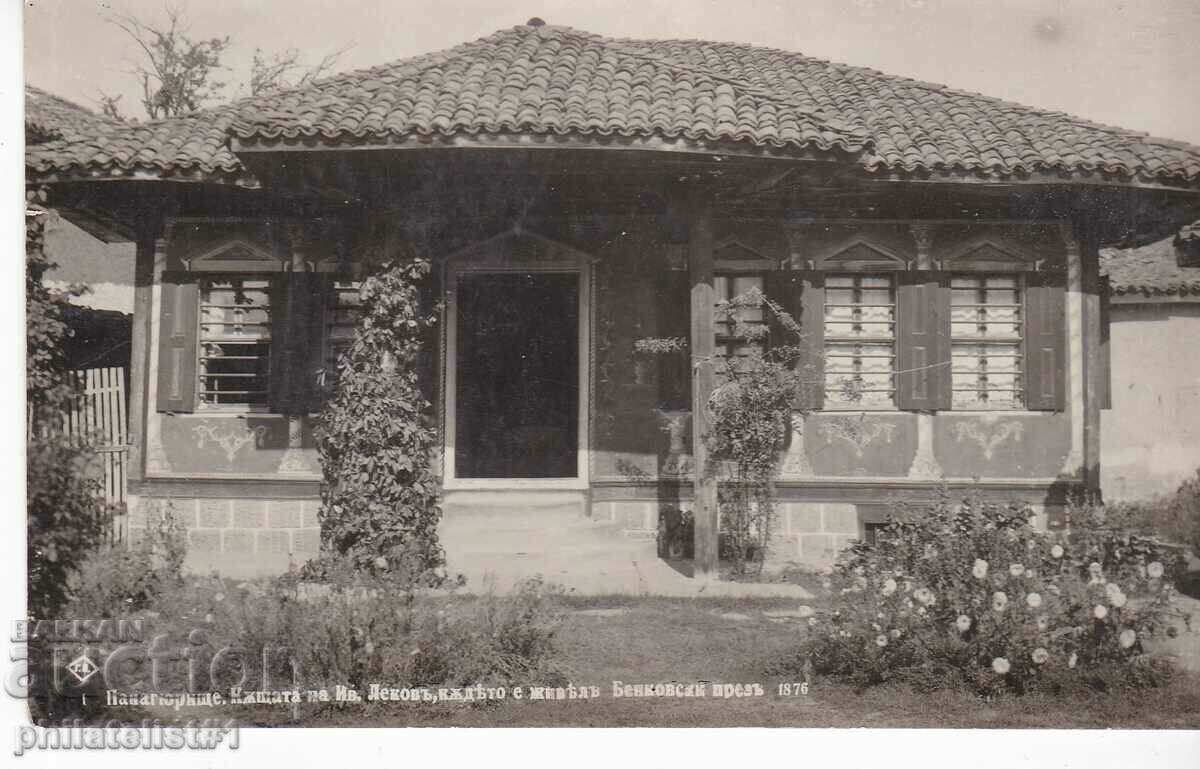 CARTE FUNERARĂ - VEDERE circa 1938