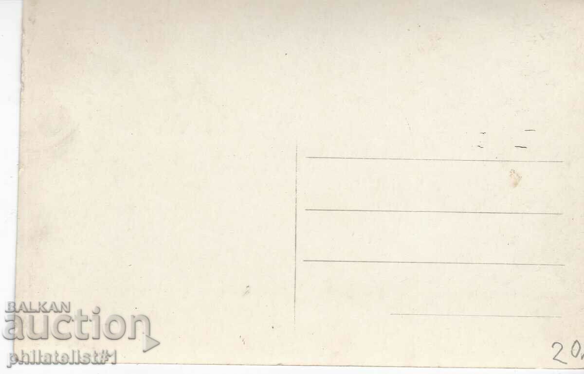 FUNERAL CARD - VIEW circa 1928 with price 20.00 BGN | € 10.23 FUNERAL CARD - VIEW circa 1928 with price 20.00 BGN | € 10.23