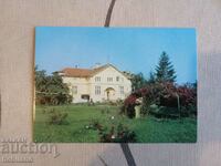 Kazanlak. The Rose Institute - postcard