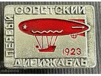 36792 USSR badge First Soviet airships 1923